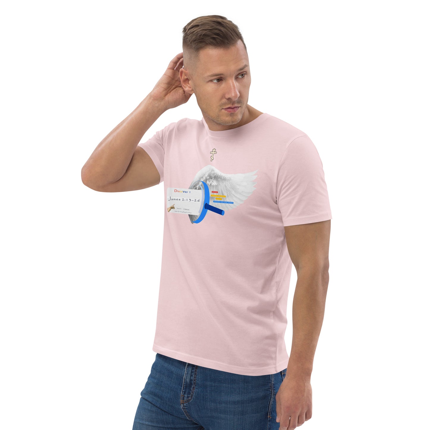 t shirt bible verse James 2:13-26 Unisex 100% organic cotton t-shirt